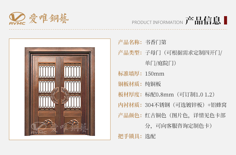 愛唯詳情頁(yè)-0307_02