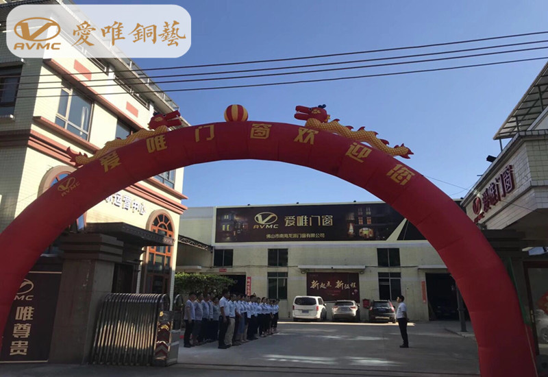 愛唯銅藝 愛唯銅藝