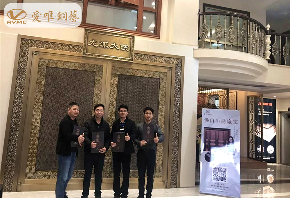 愛唯銅藝 愛唯銅藝