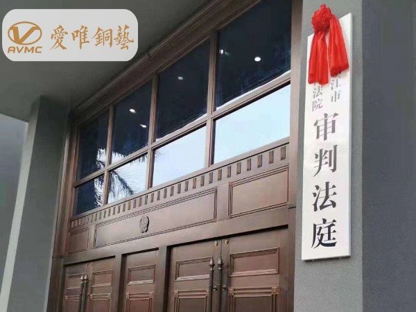 銅門生產廠家的發展