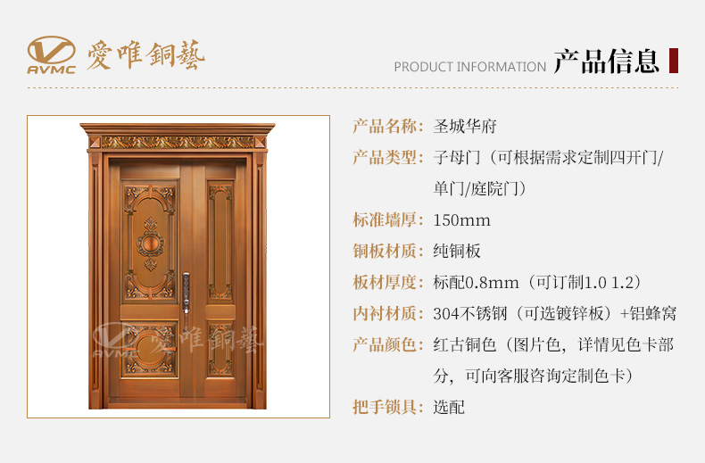 佛山銅門廠家 佛山銅門廠家