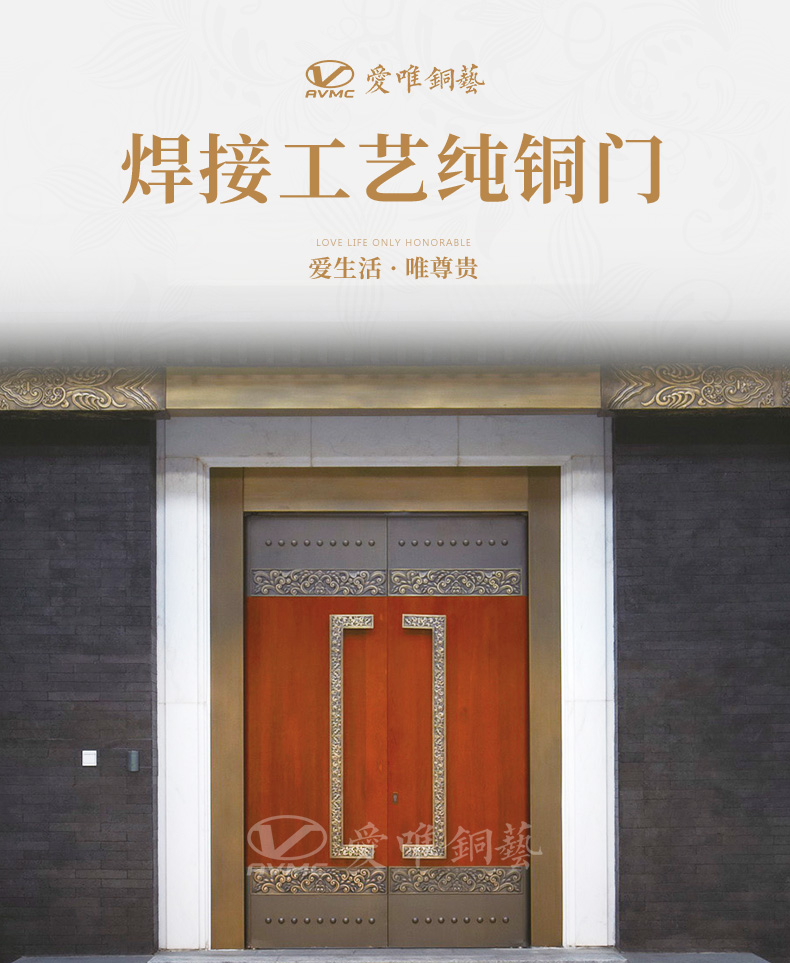廣東銅門廠家 廣東銅門廠家