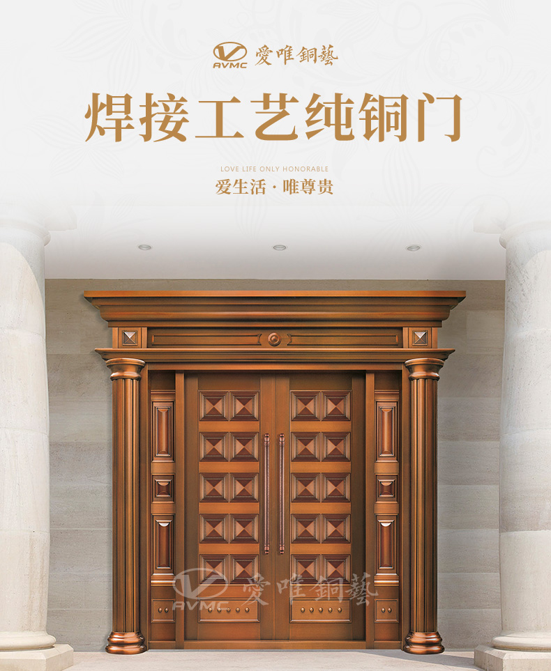 佛山別墅銅門愛唯銅藝 佛山別墅銅門愛唯銅藝