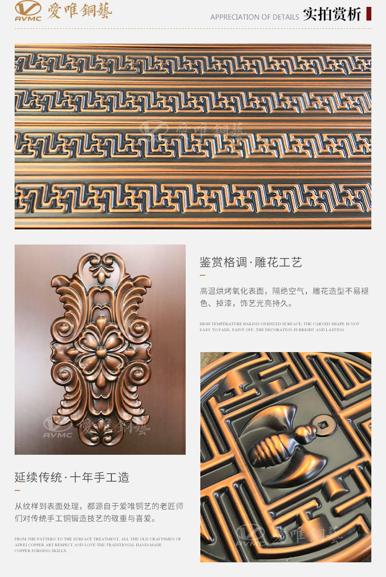 銅門廠家定制銅門 銅門廠家定制銅門
