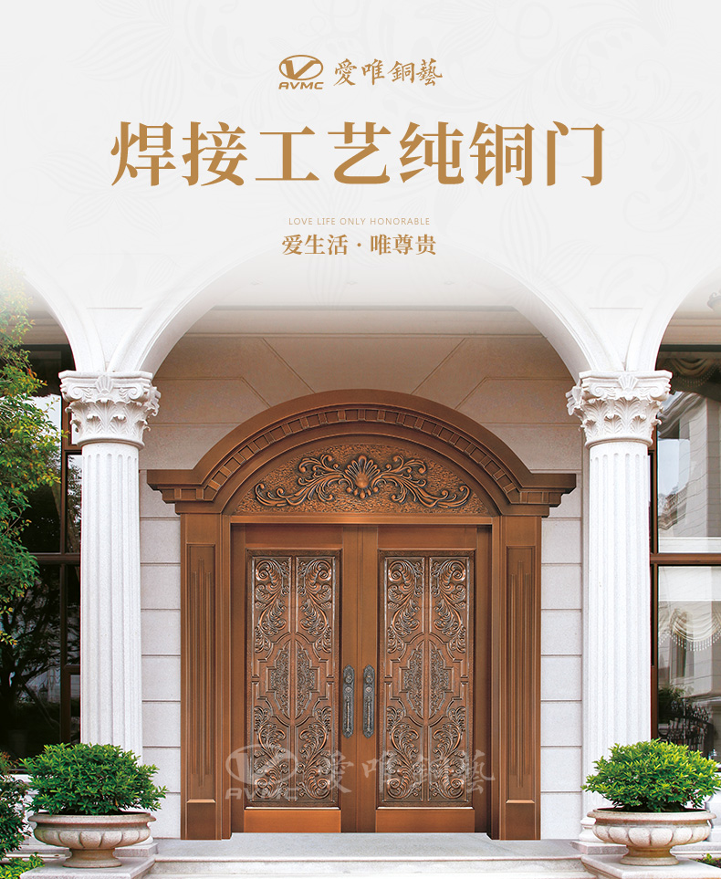 佛山銅門廠家 佛山銅門廠家