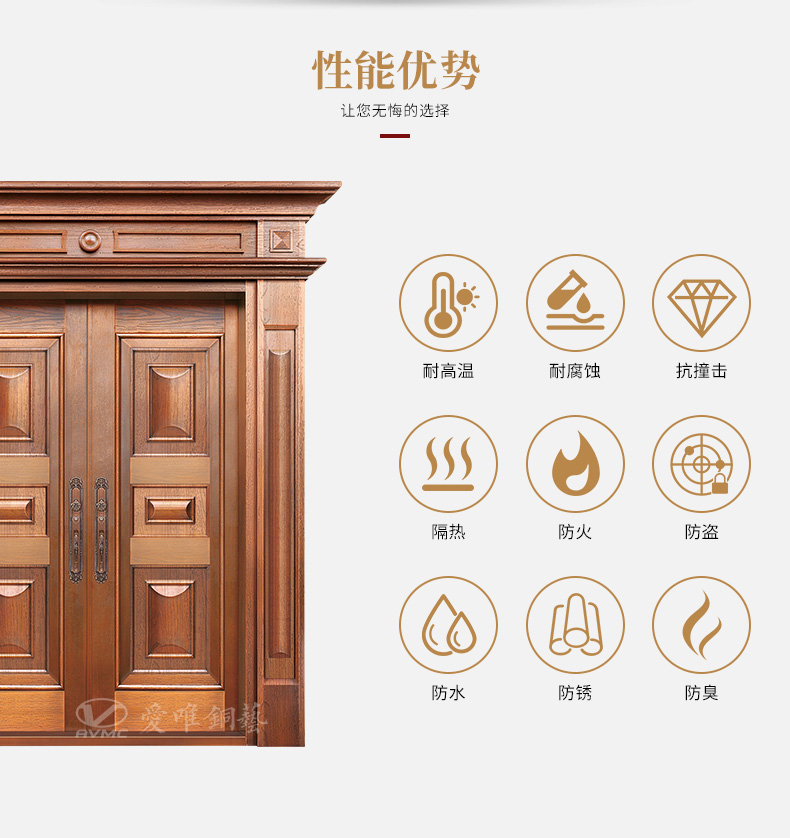 愛唯詳情頁-0307_07