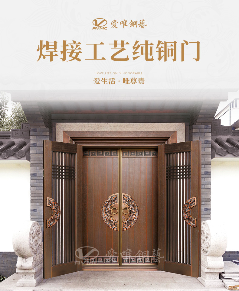 佛山別墅銅門愛唯銅藝 佛山別墅銅門愛唯銅藝