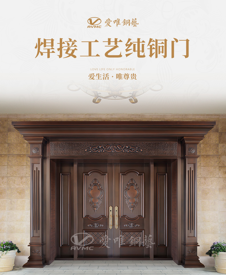 廣東別墅銅門廠家愛唯銅藝 廣東別墅銅門廠家愛唯銅藝
