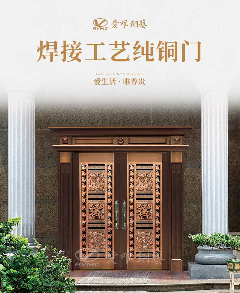 愛唯詳情頁-0307_01 愛唯詳情頁-0307_01